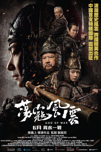  de Filme Deus da Guerra (2017)