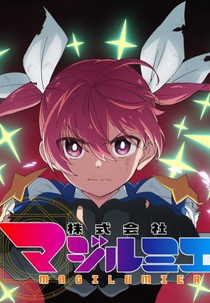 Magilumiere: Companhia Das Garotas Mágicas (2ª Temporada) (Kabushikigaisha Magi-Lumière Season 2)
