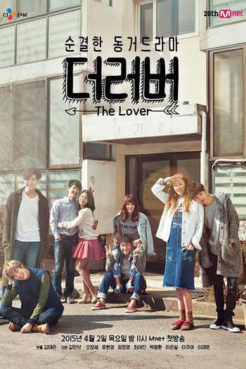  de Série The Lover (2015)
