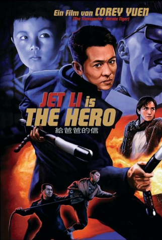 Poster 9 de Filme O Justiceiro (1995)