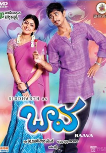 Baava (Baava)