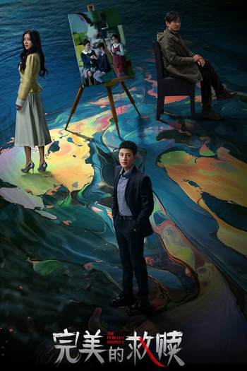  de Série The Perfect Suspect (2025)