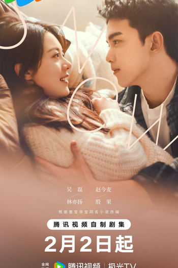  de Série Amidst a Snowstorm of Love (2024)