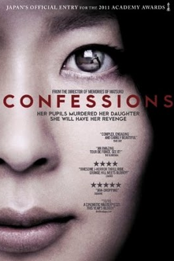 de Filme Confissões (2010)