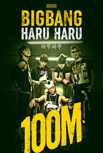 BigBang: Haru Haru - Poster / Capa / Cartaz - Oficial 1