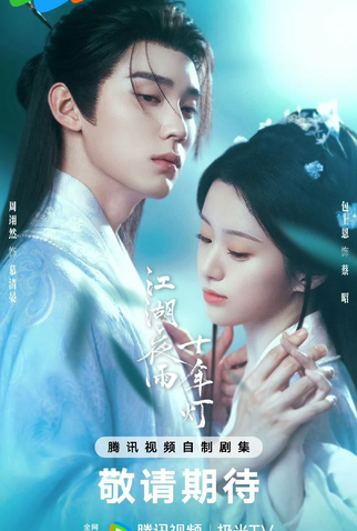 Poster 2 de Série Generation to Generation (2025)