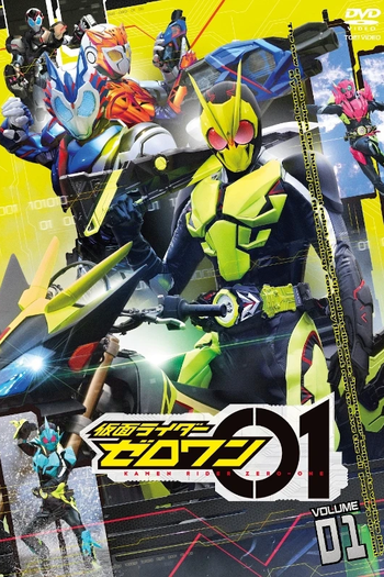  de Série Kamen Rider Zero-One (2019)