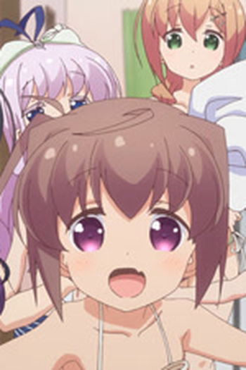 Poster de Episódio ゴリラのみずぎ (2018)