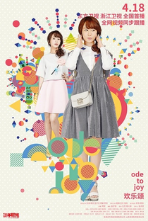 Ode to Joy (1ª Temporada) - Poster / Capa / Cartaz - Oficial 7