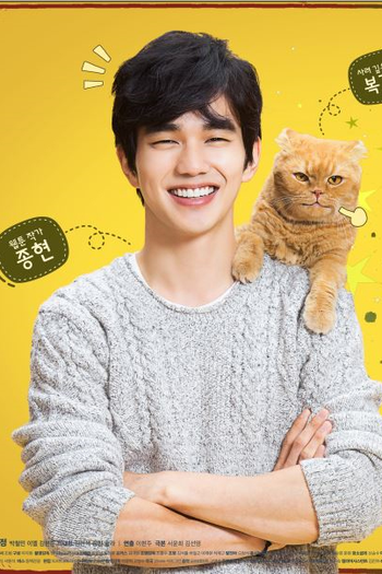  de Série Imaginary Cat (2015)