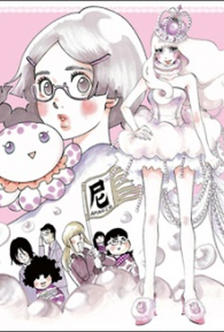 Poster 1 de Curta Kuragehime: Eiyuu Retsuden☆ (2011)