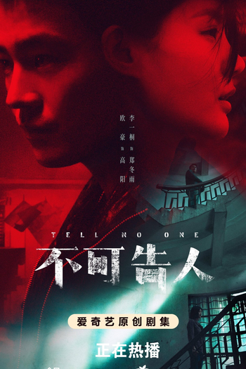  de Série Tell No One (2024)