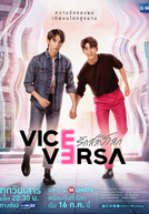 Vice Versa (Vice Vice Versa รักสลับโลก)