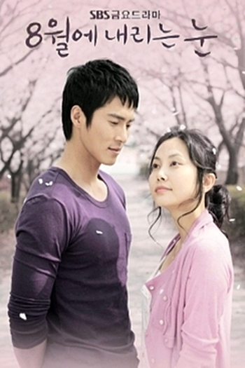  de Série Snow in August (2007)