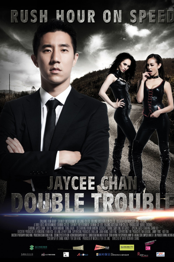 Poster de Filme Double Trouble (2012)