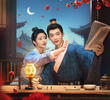 红尘四合