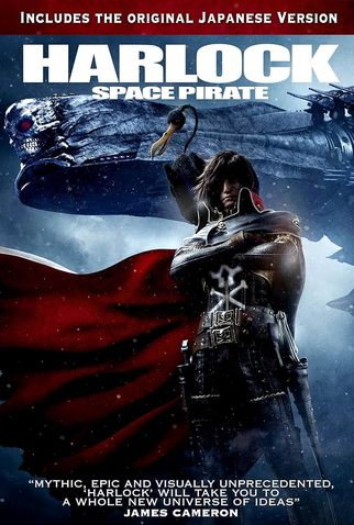 Poster 4 de Filme Capitão Harlock: Pirata do Espaço (2013)