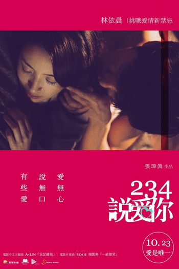  de Filme Another Woman (2015)