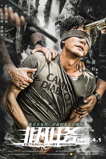  de Filme Missão Extraordinária (2017)
