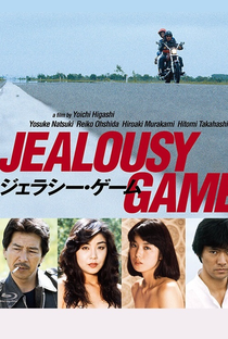 Jealousy Game - Poster / Capa / Cartaz - Oficial 4