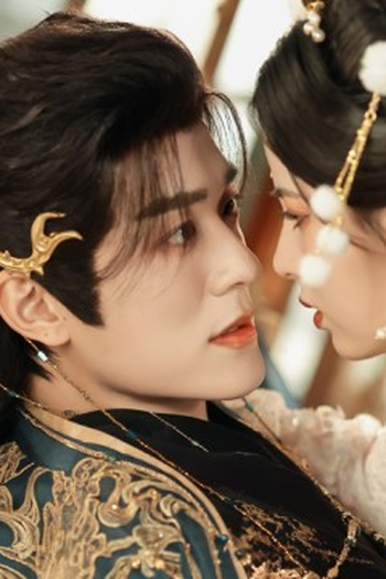 Poster de Episódio 第10集 (2025)
