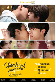 Close Friend (1ª Temporada) - Poster / Capa / Cartaz - Oficial 2