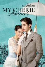 หนึ่งในร้อย (หนึ่งในร้อย)