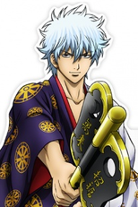 Gintama: Dai Hanseikai (Gintama: Dai Hanseikai)