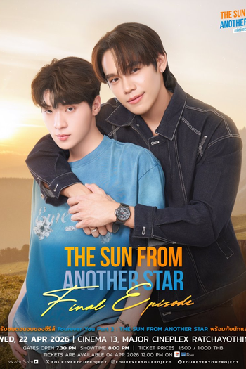  de Série The Sun from Another Star (2026)
