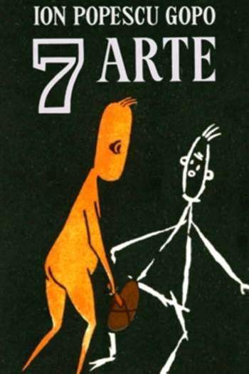 Poster de Curta 7 Arte (1958)