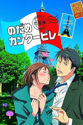  de Série Nodame Cantabile (2ª Temporada) (2008)