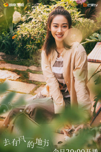  de Série Meet Yourself (2023)