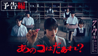 映画『あのコはだぁれ？』【予告編】7.19（Fri）みいつけた