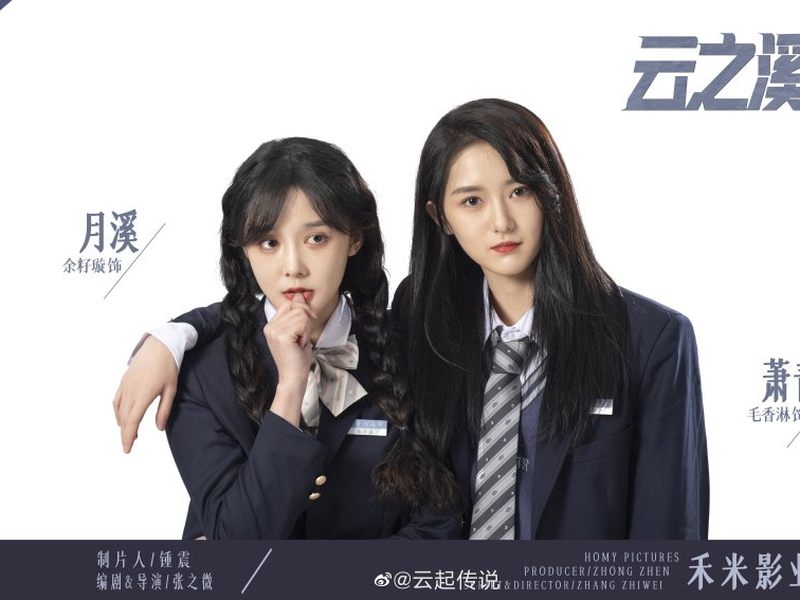 Foto 3 de Cloudy Stream