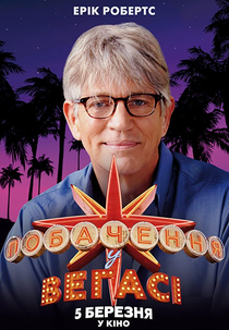 Date in Vegas (Date in Vegas)