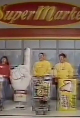 Poster 1 de TV SuperMarket (1993)