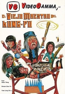 Iron Bridge Kung-Fu (Mang Han Dou Lao Qian)