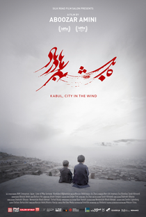 Kabul, City in the Wind - Poster / Capa / Cartaz - Oficial 1
