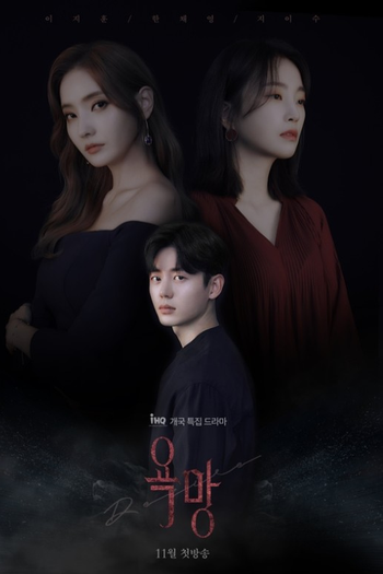  de Série Sponsor (2022)