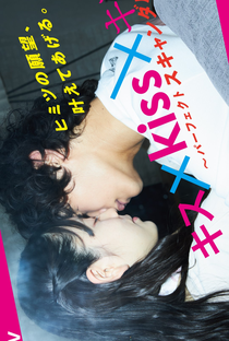 Kiss x Kiss x Kiss ~ Perfect Scandal ~ - Poster / Capa / Cartaz - Oficial 2