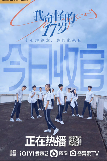  de Série So Young (2022)