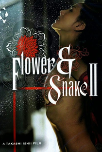 Flower and Snake 2 - Poster / Capa / Cartaz - Oficial 2