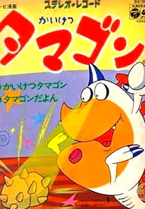 Eggy - O Ovossauro (Eggzavier - The Eggasaurus)