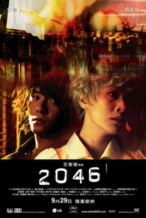 2046 - Os Segredos do Amor - Poster / Capa / Cartaz - Oficial 12