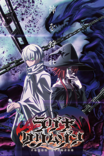 de Série Ragna Crimson (2023)