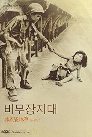 Poster 1 de Filme A Zona Desmilitarizada (1965)