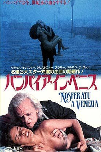  de Filme Drácula em Veneza (1988)