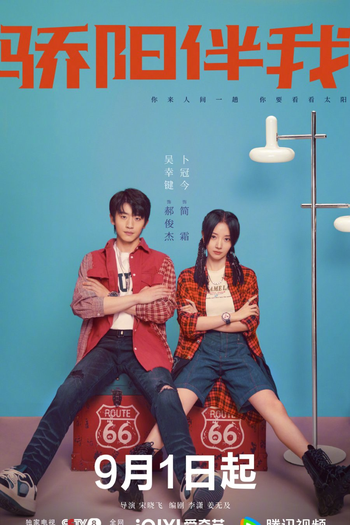  de Série Sunshine By My Side (2023)