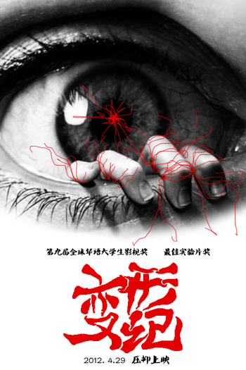  de Curta The Metamorphosis (2012)