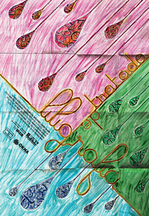 Tratado de Liligrafia (Tratado de Liligrafia)